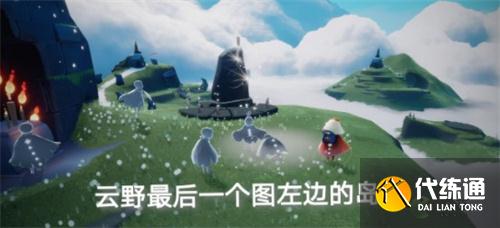 光遇8.11常任务完成攻略分享