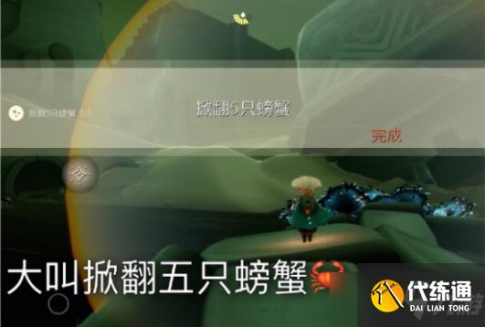 光遇仙乡金塔冥想位置在哪?8.11在仙乡的金塔下冥想任务攻略