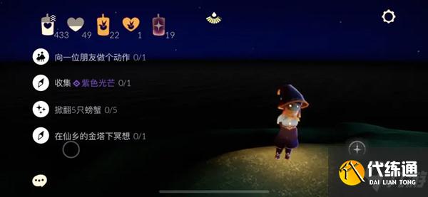 光遇8.12任务攻略_8.12任务详解