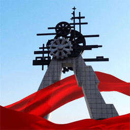 冀云井陉矿区app最新版下载v1.6.1 安卓版