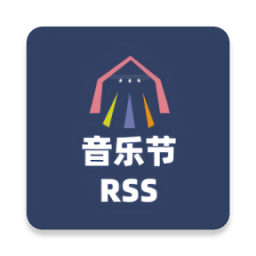 音乐节RSS小程序app下载v0.3.1 安卓版