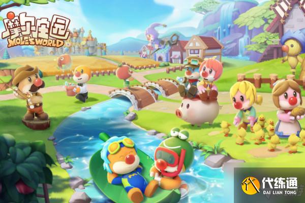 摩尔庄园动物好感度作用是什么_好感度作用详解