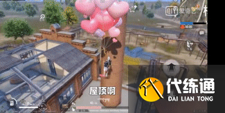 2021和平精英七夕气球束怎么用？七夕气球怎么获得？[多图]图片4