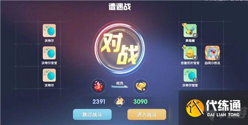 《摩尔庄园手游》精灵怎么捕捉