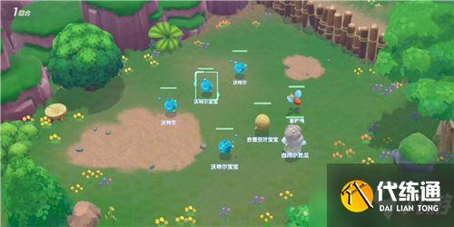 《摩尔庄园手游》精灵怎么捕捉