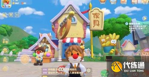 摩尔庄园手游万能药水购买及获取方法_万能药水攻略