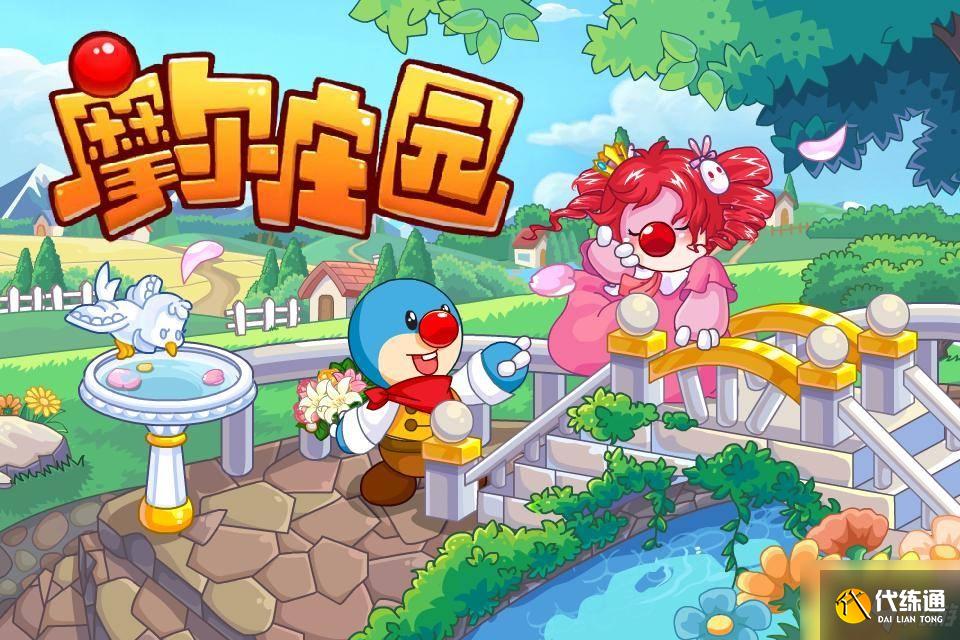 摩尔庄园手游花生获取攻略_摩尔庄园手游花生获取详解