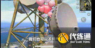 2021和平精英七夕气球束怎么用？七夕气球怎么获得？[多图]图片6