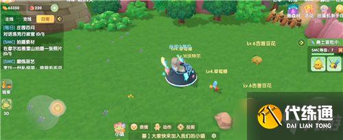 《摩尔庄园手游》精灵怎么捕捉