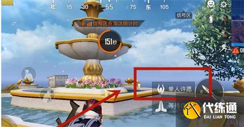 和平精英七夕气球怎么获得？和平精英七夕气球获取方法介绍