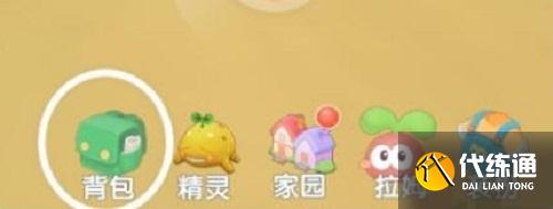 摩尔庄园手游孔明灯使用攻略