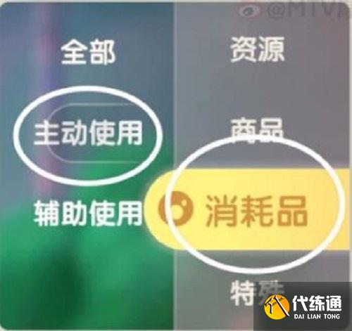 摩尔庄园手游孔明灯使用攻略