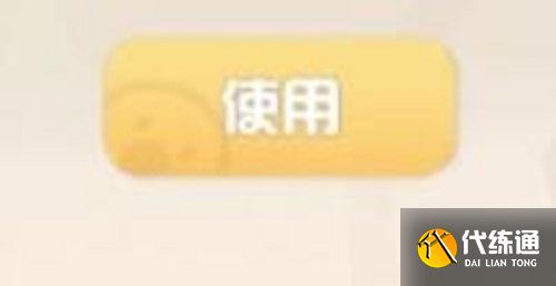 摩尔庄园手游孔明灯使用攻略