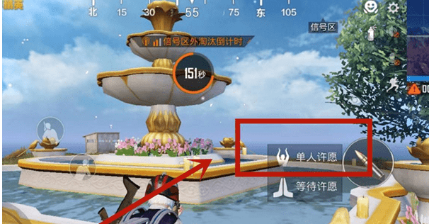 和平精英七夕气球怎么获得？七夕气球位置大全[多图]图片2