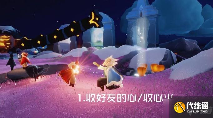 光遇8月15日每日任务流程介绍_每日任务攻略