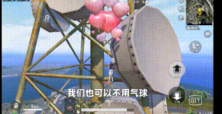 和平精英七夕气球怎么获得？七夕气球位置大全[多图]图片8