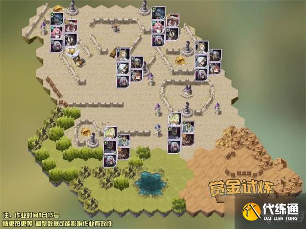 剑与远征魔使试炼之地通关路线图分享_剑与远征魔使试炼之地攻略