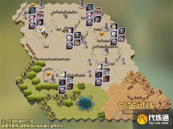 剑与远征魔使赏金试炼怎么过