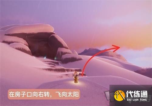 光遇雪隐峰小王子在哪