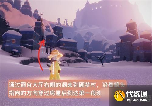 光遇雪隐峰小王子在哪里？小王子季第五个任务雪隐峰位置攻略