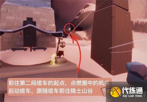 光遇雪隐峰小王子在哪