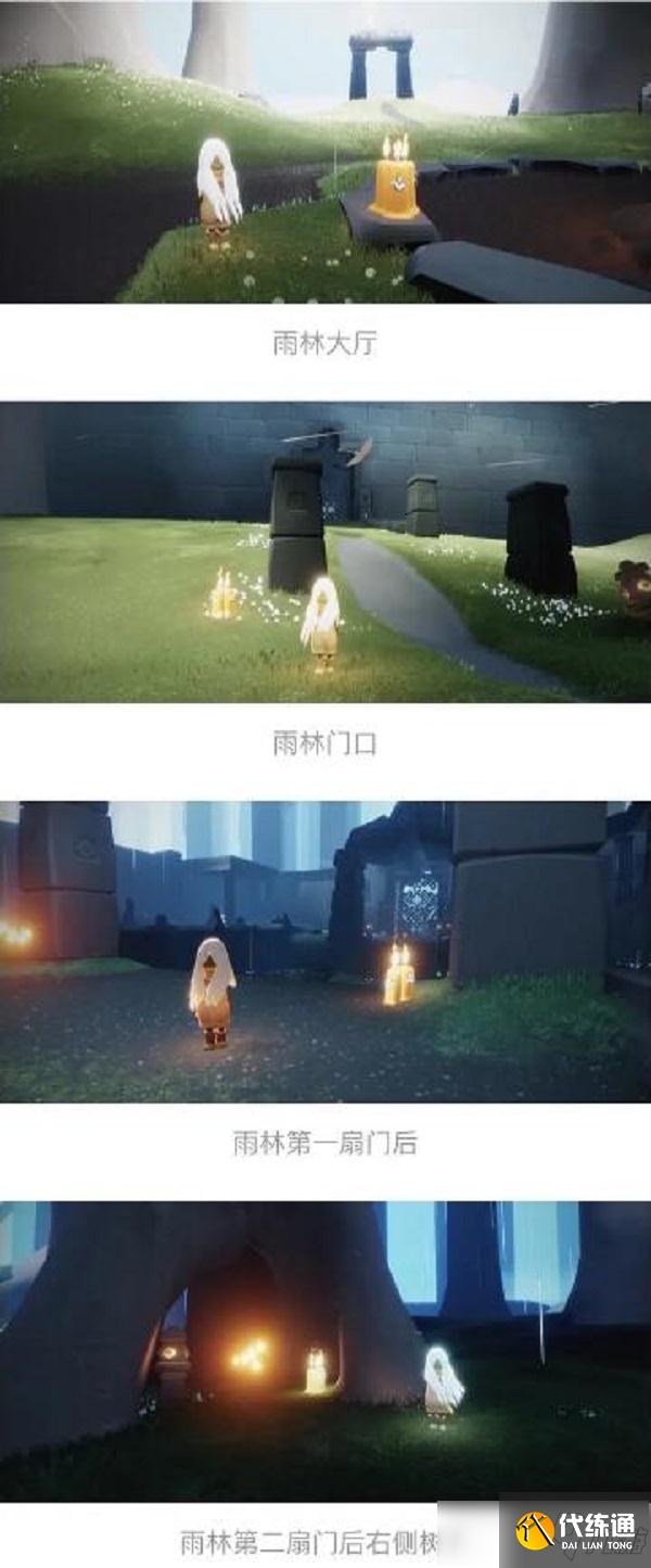 光遇8月17日大蜡烛位置一览最新2021