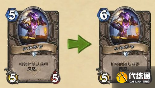 炉石传说21.0.3补丁更新公告