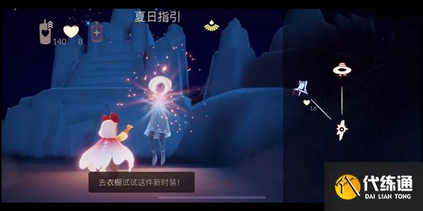 光遇夏之日兑换图2021