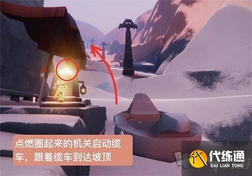 光遇雪隐峰小王子在哪