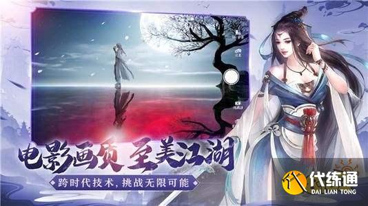 天涯明月刀手游甲子神兵_甲子神兵奇遇攻略