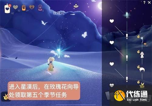 光遇雪隐峰小王子位置及攻略_雪隐峰小王子攻略