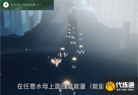 光遇8月19日任务怎么做？8.19每日任务完成攻略[多图]图片2