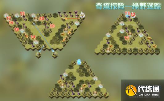 剑与远征绿野迷踪攻略