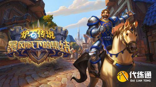 炉石传说nga卡组搭配