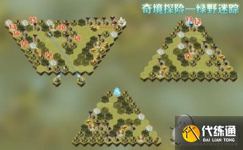 剑与远征绿野迷踪攻略:奇境探险绿野迷踪怎么过/阵容路线图