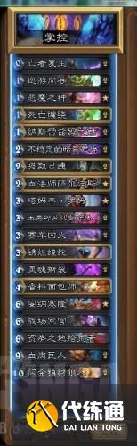 炉石传说nga卡组搭配