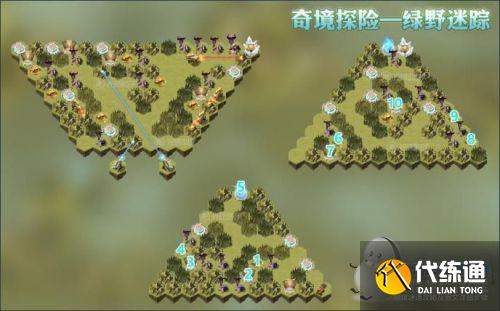 剑与远征绿野迷踪攻略:奇境探险绿野迷踪怎么过/阵容路线图