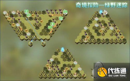 剑与远征绿野迷踪攻略:奇境探险绿野迷踪怎么过/阵容路线图