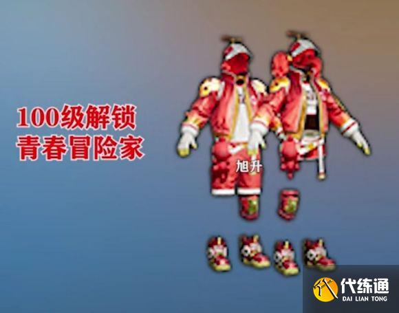 和平精英SS14赛季结束时间确认_SS14赛季结束日期详解