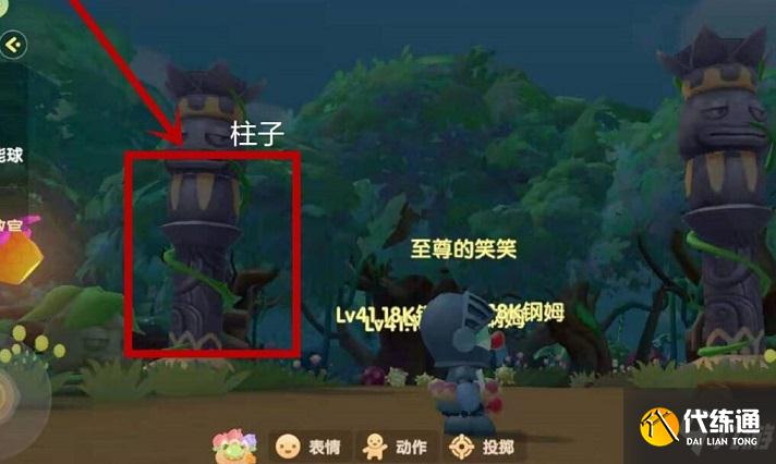 摩尔庄园超能球怎么获取？超能球怎么用