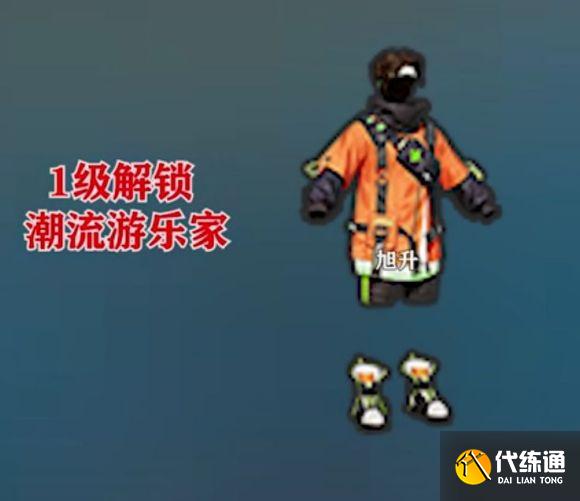 和平精英ss15赛季上线时间更新消息