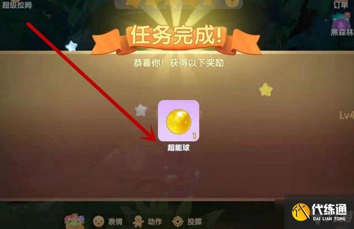 摩尔庄园超能球怎么获取？超能球怎么用