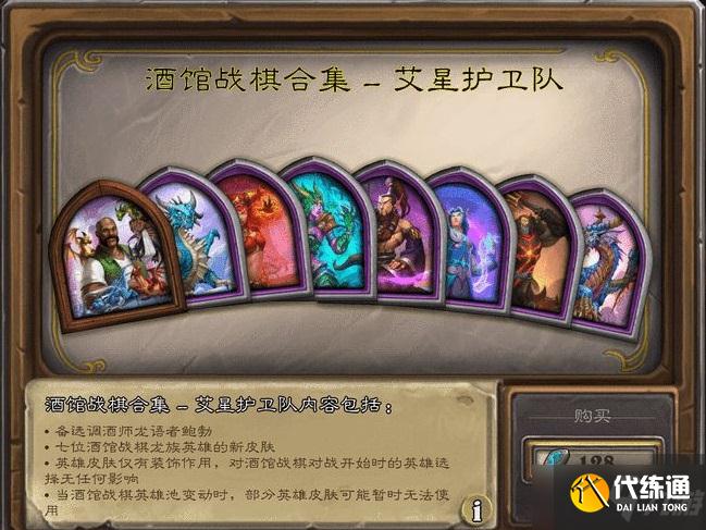 沙德沃克套路_剧毒食尸鬼套路