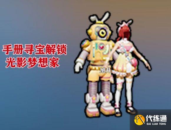 和平精英ss15赛季上线时间更新消息