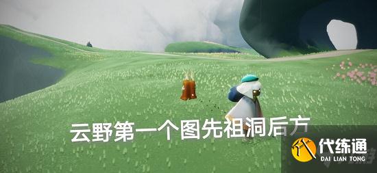 光遇8.21任务攻略