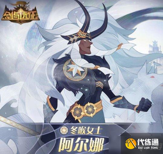 剑与远征神魔占星顺序,新区小伙伴参考一下