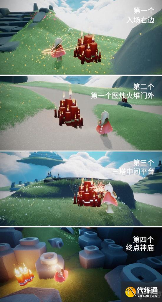 光遇8.21任务攻略