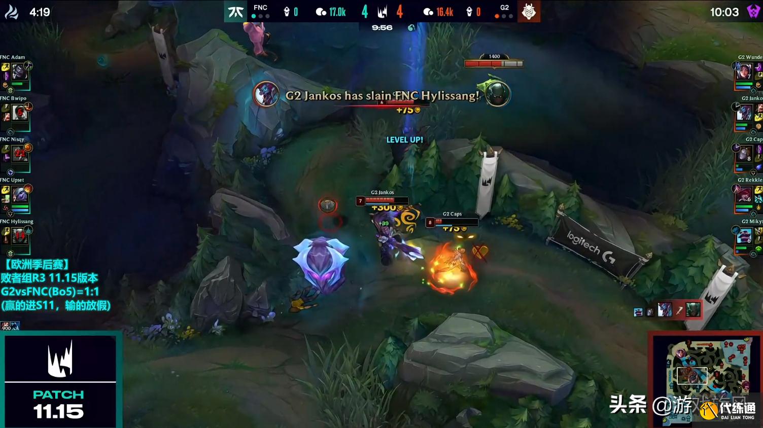 LOL：FNC天胡开局却狂送？天王山对决G2翻盘率先锁定赛点