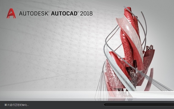 autocad2018注册机下载