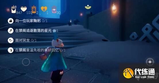 光遇每日任务大蜡烛堆位置图文教程_光遇8月25日任务攻略